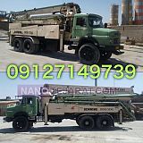 پمپ بتن دکل پمپ بتن دکل